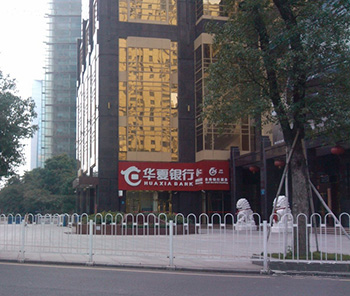 華夏銀行廣州12個(gè)分行